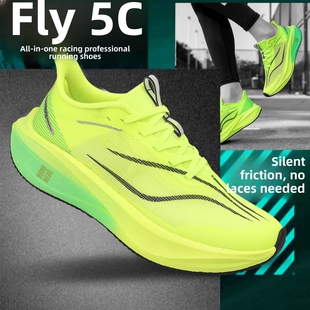 飞电5C运动鞋男士无鞋带碳板大网眼儿童赛车跑鞋赤图8Pro训练跑鞋