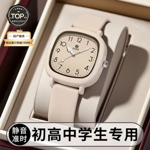 方糖女款 石英表腕表ins风 手表初高中学生公务员静音考试电子时尚