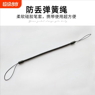 橡皮防小学生初中专用文具盒防丢拉伸防丢绳水笔套件防丢绳伸缩弹簧绳