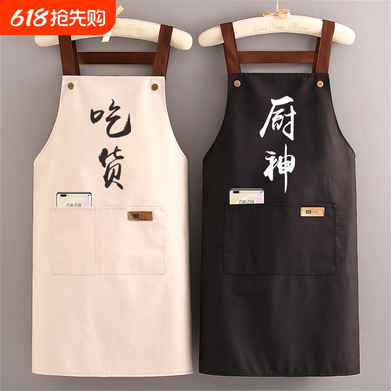 家用厨房防水围裙防油防污大口袋厨神吃货创意款男女通用做饭围兜