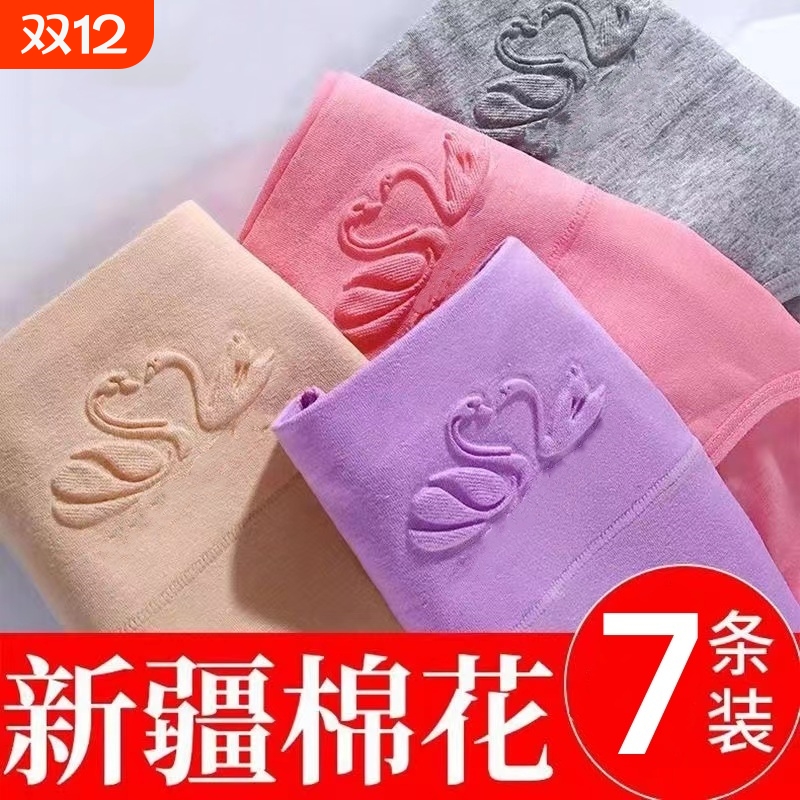 女士内裤纯棉抗菌裤档025新爆款大码女生中高腰全棉抑菌胖mm内衣