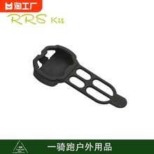 Rrskit自行车踏频速度传感器硅胶保护套magene igpsport garmin