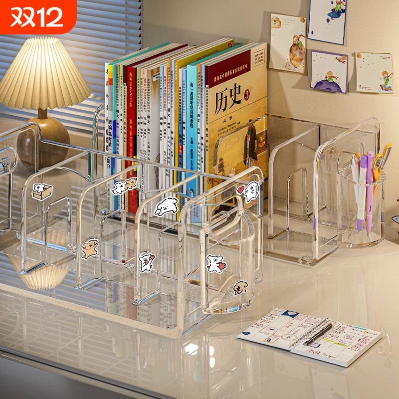 亚克力宿舍学生书立架透明书架