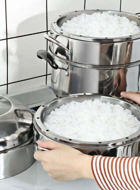 家用原味无孔蒸饭锅多层不串味加厚节能实心蒸锅电磁炉煤气灶通用