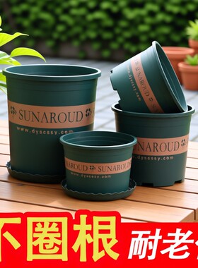 花盆花加仑盆大号透气耐用环保树脂加厚控根塑料带托盘种菜多肉