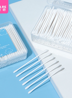 棉签/宝宝BC1SQ0-双头棉签掏耳鼻小棉花棒家用卸妆清理耳朵工具