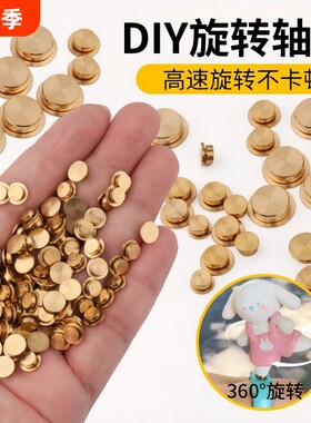 迷你金属轴承|超2.8万次加购