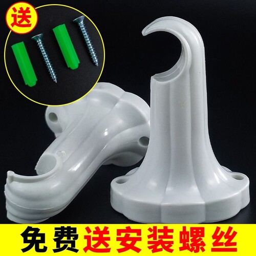 伸缩窗帘杆支架通用|千人加购