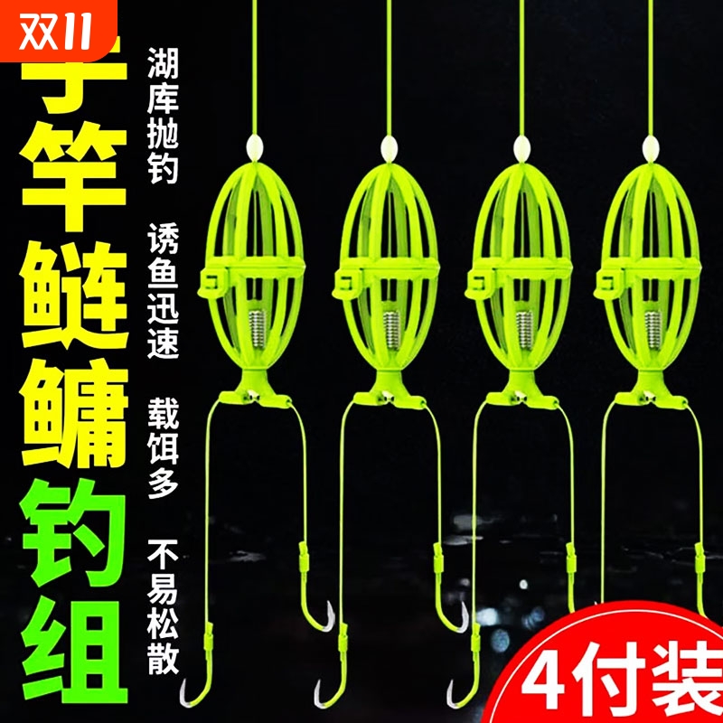 鱼钩绑好子线双钩成品手竿浮钓