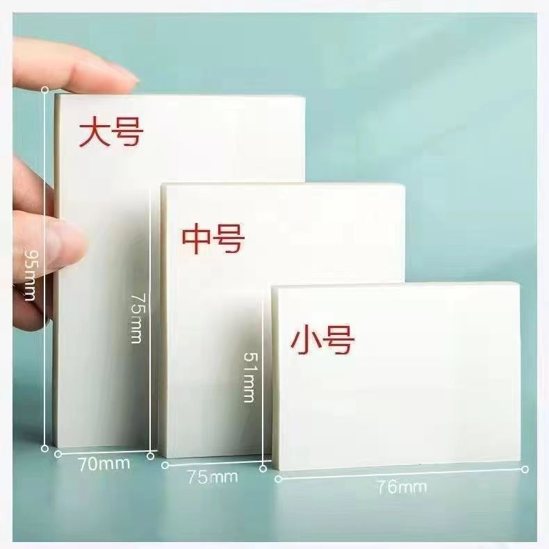 투명메모스티커 속건성 쓰기가능 학생들이 대학원 입시 포인트 표시용으로 사용 고급스러운 외관 방수성 강한 끈적임 메모하기 인터넷 연예인 인스 스타일 창의적 간편 메모지 쓰기 가능 진주빛