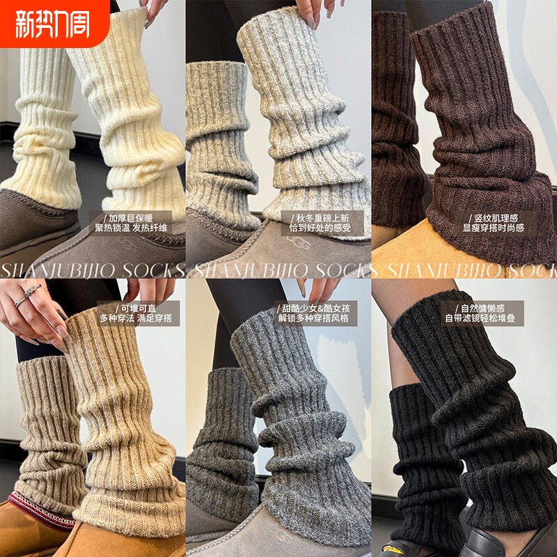 腿套堆堆袜袜套女冬季加厚保暖白色雪地靴秋冬款女生小腿袜腿型