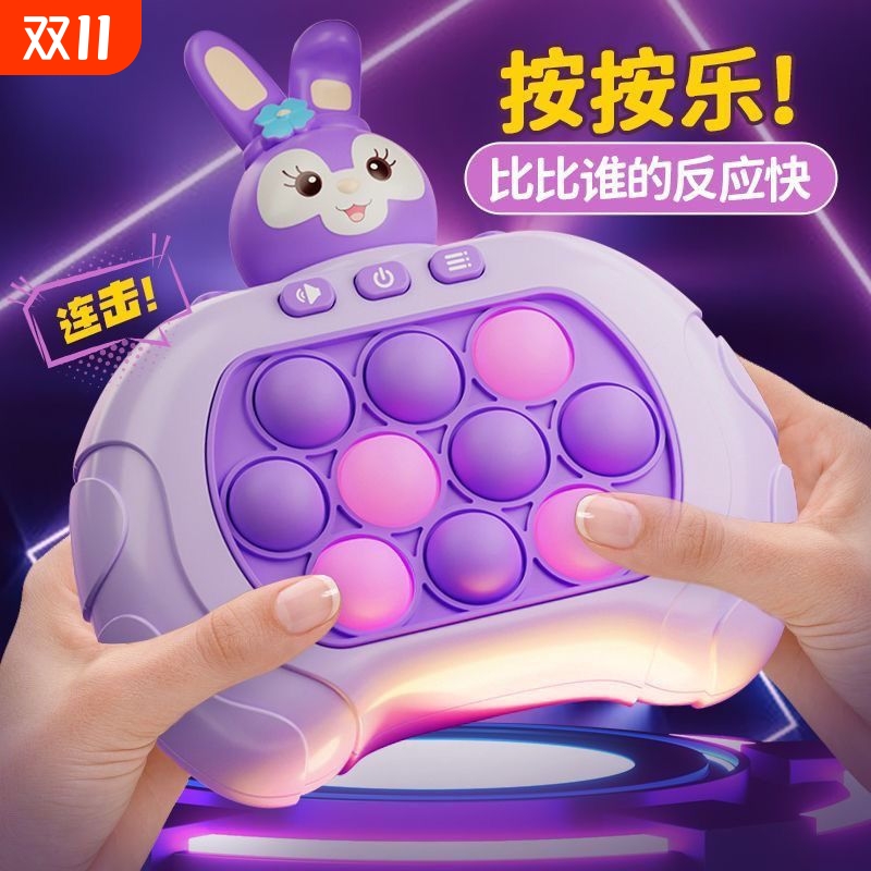 儿童益智打地鼠|超4000次加购