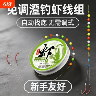 10星线组小细漂恒温池轻口虾灵敏竞技比赛魔术虾钩罗氏虾十星线组
