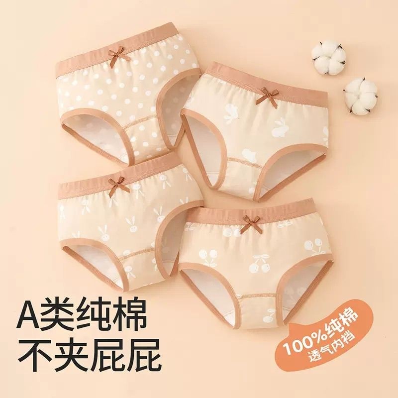 女童内裤儿童三角宝宝平角短裤屁屁女孩抗菌中大童