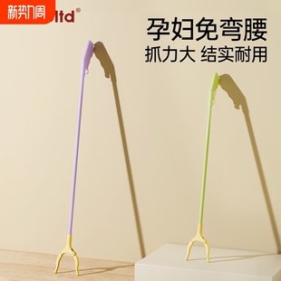 孕妇免弯腰夹子捡东西神器垃圾夹玩具拾物器不弯腰钳子孕期取物夹