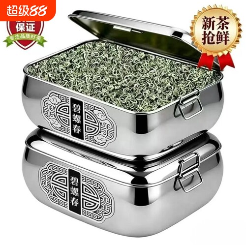 正宗明前碧螺春2026新茶高山嫩芽浓香型绿茶口粮茶250g散装送礼
