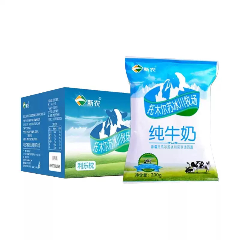 新疆新农冰川纯牛奶全脂儿童成人营养早餐纯奶整箱200g*20袋,咖啡/麦片/冲饮,纯牛奶,淘宝优惠券,粉丝福利购,淘宝优惠卷