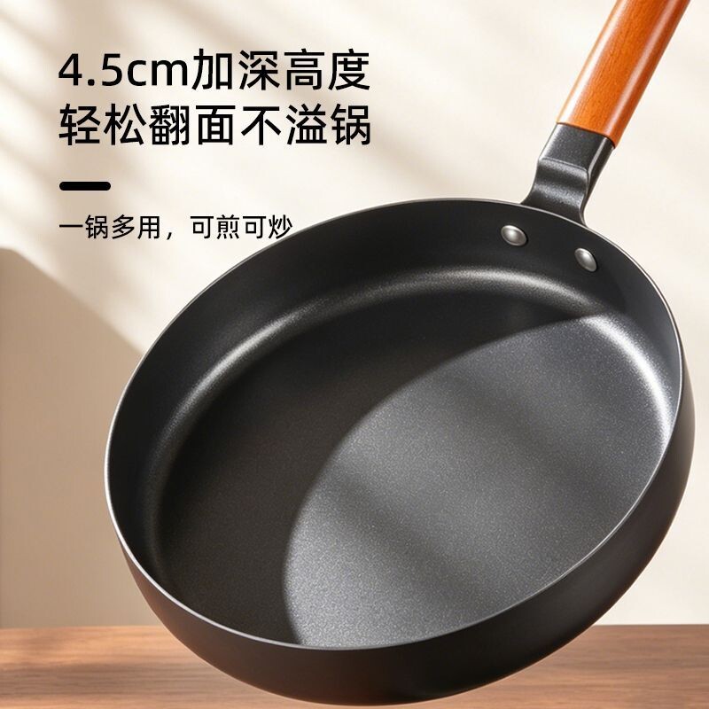 匠心制作极铁煎锅家用平底锅不粘锅烙饼锅牛排锅电磁炉燃气灶通用