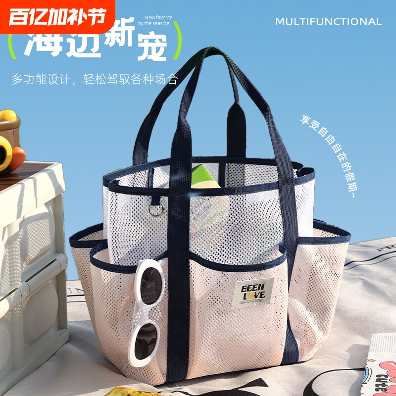 网眼游泳包手提大容量沙滩包旅游洗澡健身洗漱泳衣收纳网纱浴兜袋