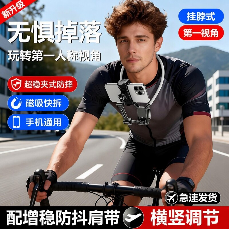 磁吸防抖手机支架|超3000次加购图片