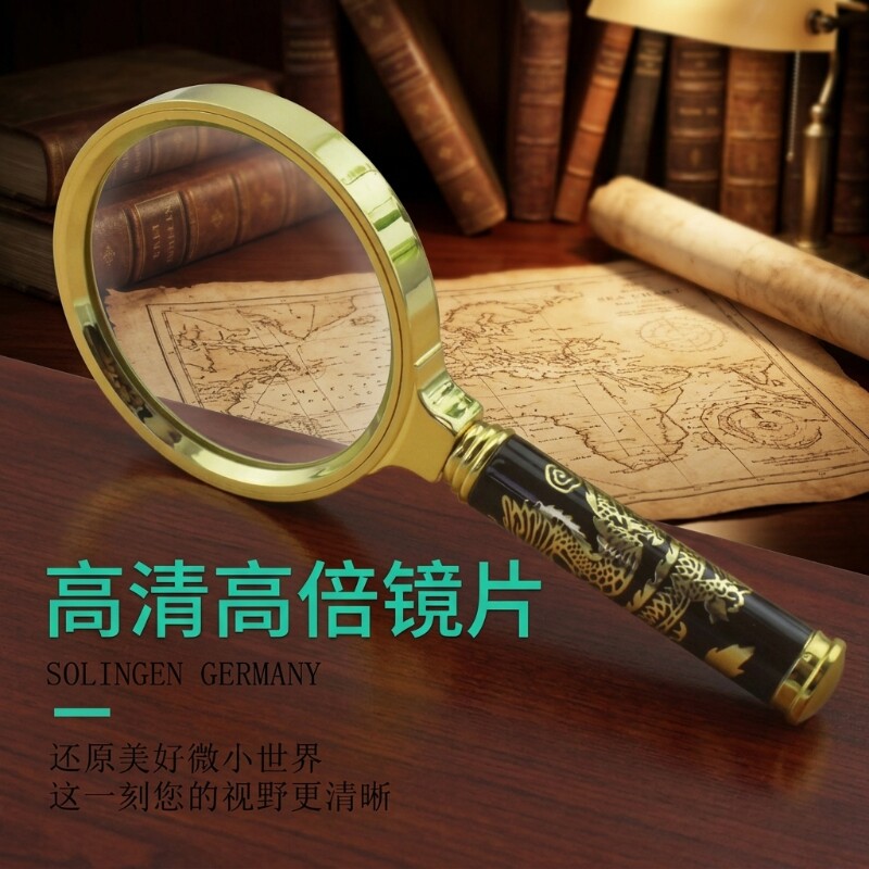 阅读放大镜高清正品老人用高倍多功能老花眼不伤眼儿童扩大凸透镜专业超高清手持镜片珠宝维修玻璃