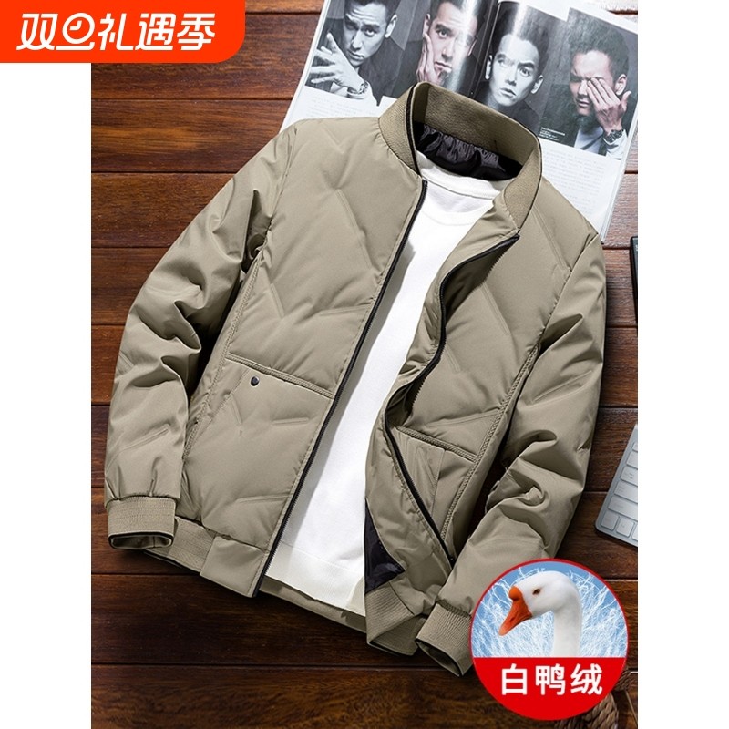 户外秋冬季羽绒服男士短款2025新款爸爸冬装中老年人加厚鸭绒夹克