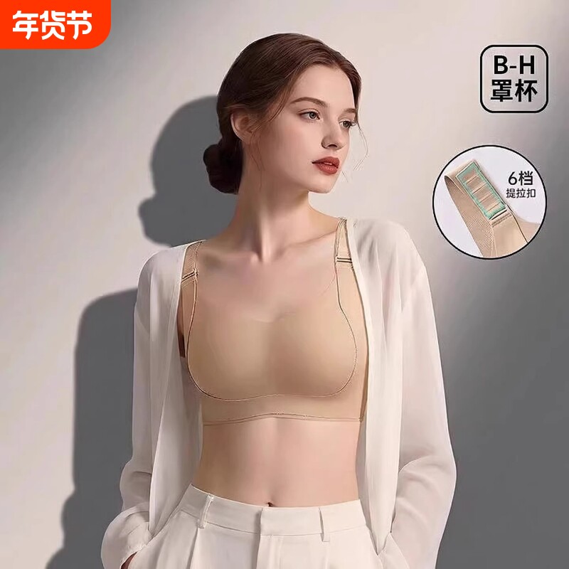 内衣女大胸显小聚拢提拉收副乳防下垂无痕大码调整型文胸罩超薄款