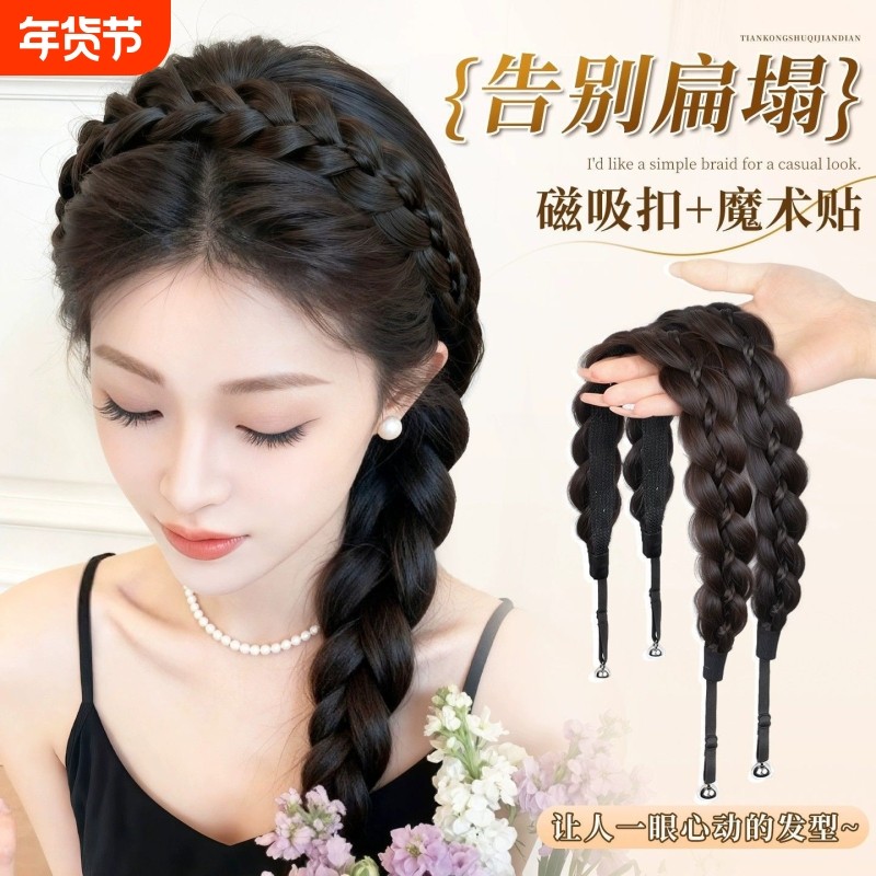 鱼骨辫魔术贴发箍假发一体麻花长辫子发饰编发高颅顶头饰发带磁吸,美发护发/假发,假发发箍,淘宝优惠券,粉丝福利购,淘宝优惠卷