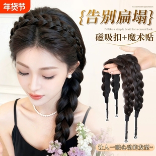 鱼骨辫魔术贴发箍假发一体麻花长辫子发饰编发高颅顶头饰发带磁吸