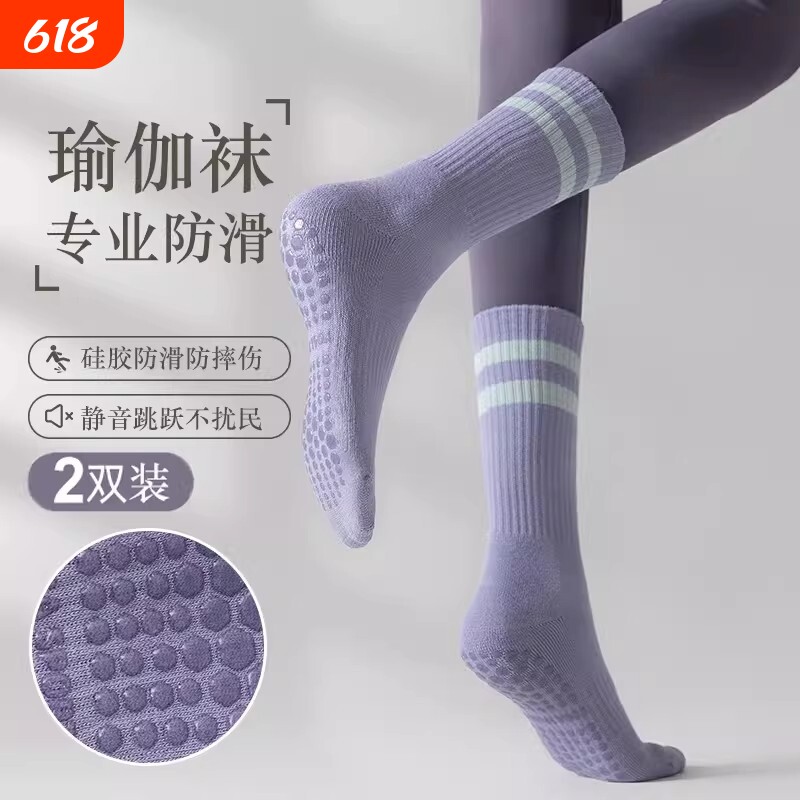 瑜伽普拉提袜子防滑专业女中筒袜压力室内健身舞蹈运动瑜珈地板袜