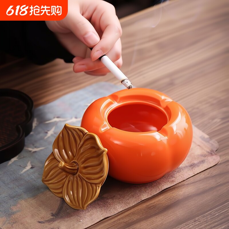 柿柿如意烟灰缸带盖陶瓷创意个性潮流轻奢防飞灰客厅摆件大号柿子