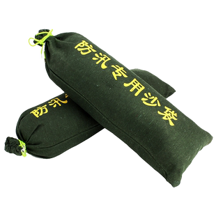 防洪物资应急防防水汛沙膨胀吸水防挡水板沙包含专用沙袋帆布家用