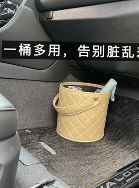 车载垃圾桶汽车内用多功能收纳置物桶大号电动四轮车货车后排副驾