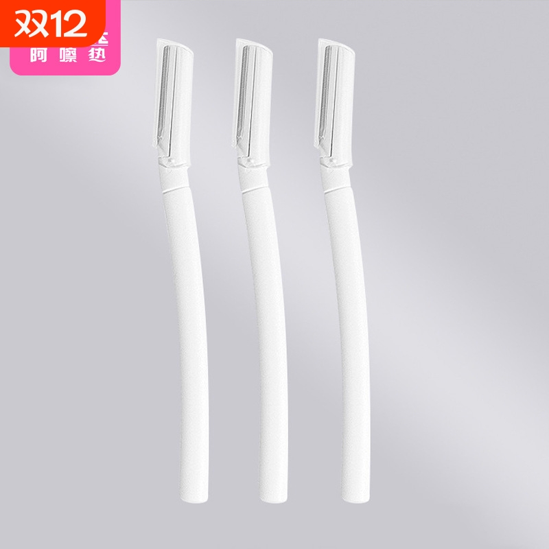 修眉刀AB1sl001-长款眉刀便携细节小刀头修眉毛剃毛初学者化妆工