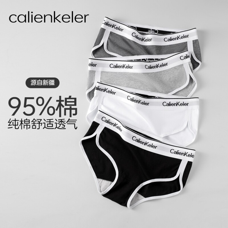 内裤女士CALIENKELER纯棉透气夏季女生三角裤棉质一片式中腰运动