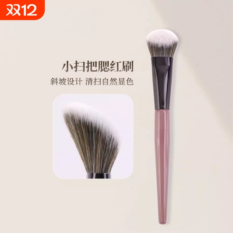 腮红刷斜坡面一支装点彩刷便携式化妆师专用修容刷鼻影双头粉底