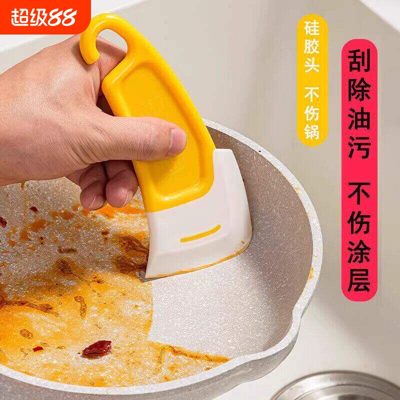 厨房清洁软刮刀去除锅底盘底灶台油污油渍食品级软头清洁器软硅胶图片