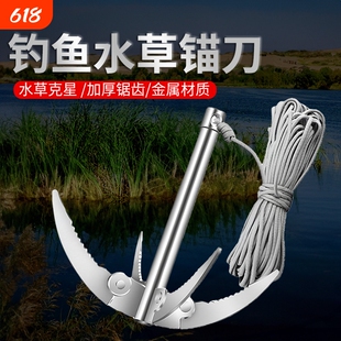 钓鱼水草刀割草刀渔具垂钓用品不锈钢折叠水草锚刀拉草器镰刀鱼叉