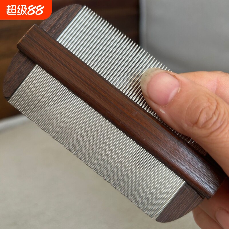虱子梳不锈钢竹篦子梳超密齿刮头屑篦子除虱卵头屑梳头细齿