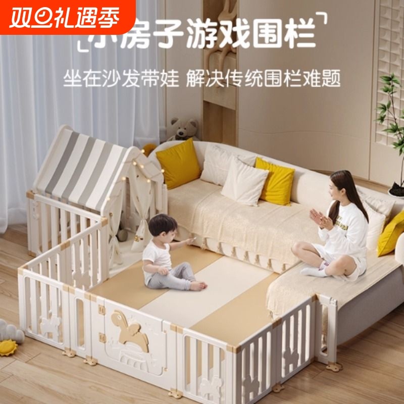 婴儿围栏爬行垫儿童游戏室内家用婴儿地上防护栏客厅一面单面三面