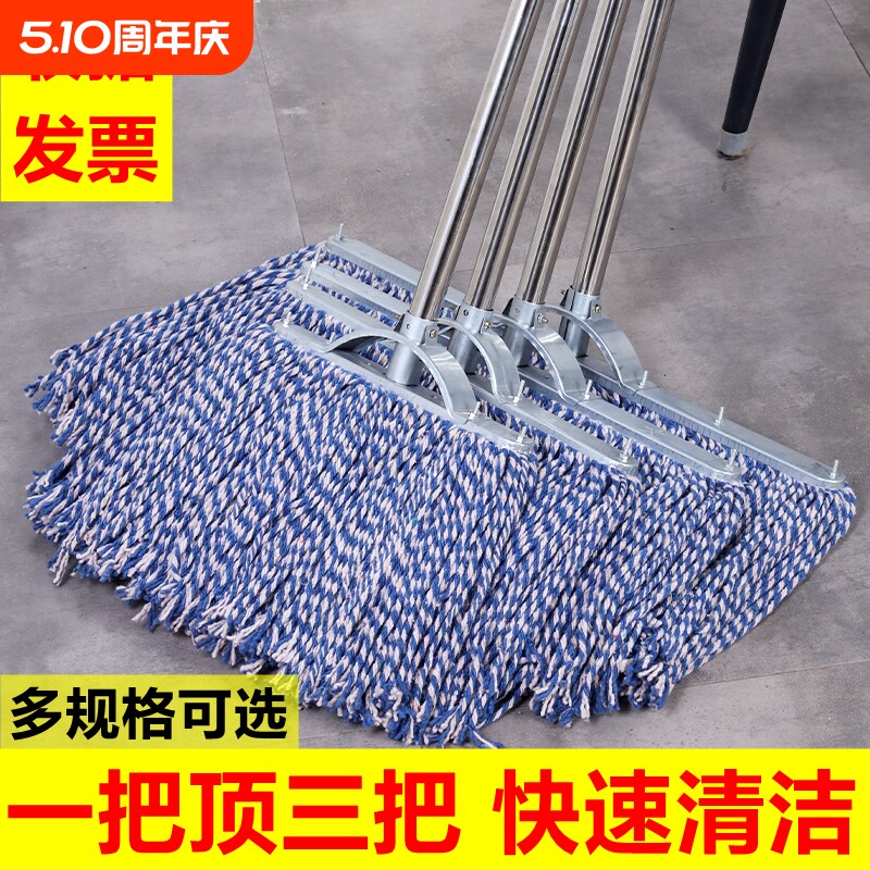棉纱拖把棉线家用老式墩布尘推拖布工厂吸水普通大号纯棉瓷砖学校