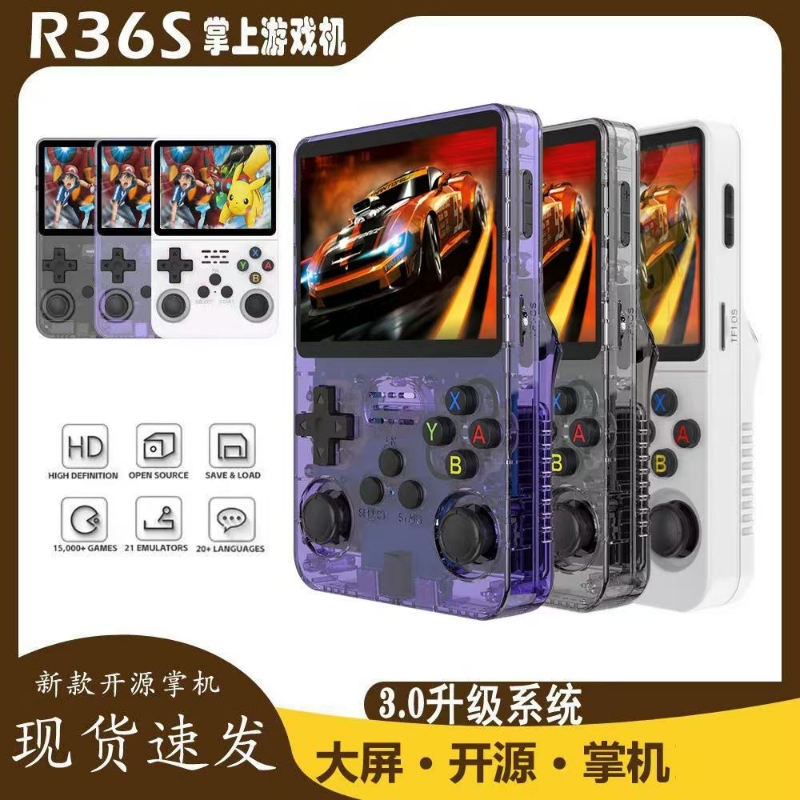 新款开源掌上游戏机psp游戏r36s便携复古街机游戏怀旧Arko