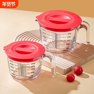 耐高温玻璃量杯带刻度厨房食品级微波炉用有手柄烘焙打蛋杯子带盖