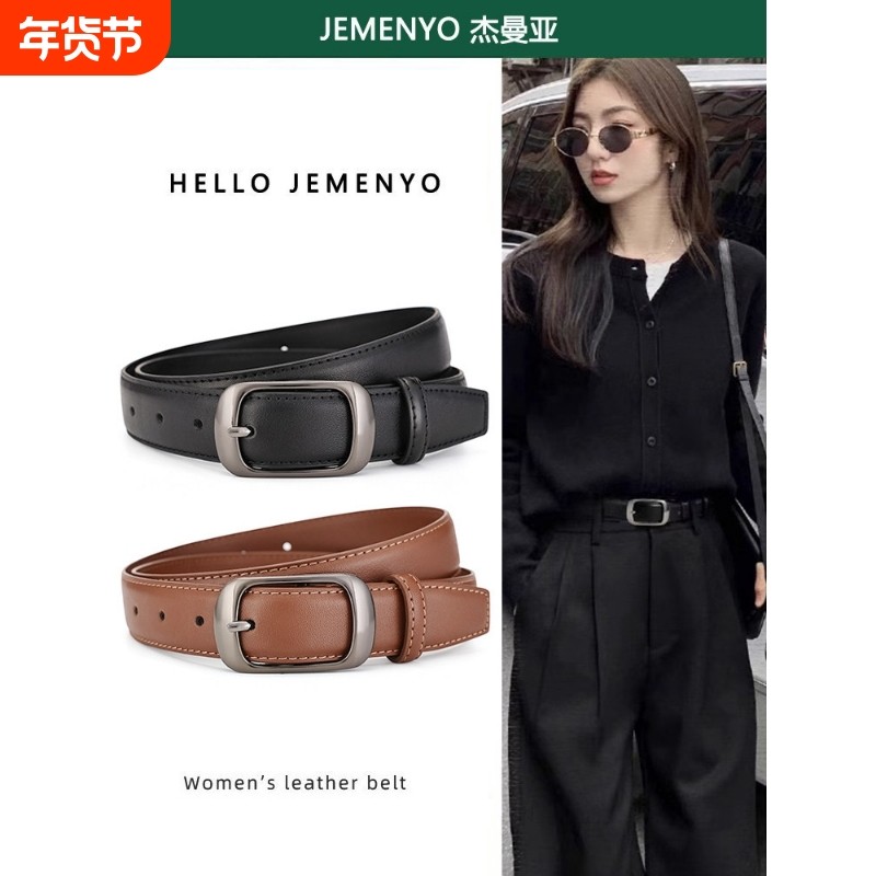 LVАFGН女士皮带真皮牛皮简约百搭腰带女款时尚黑色装饰配牛仔裤,服饰配件/皮带/帽子/围巾,腰带/皮带/腰链,淘宝优惠券,粉丝福利购,淘宝优惠卷