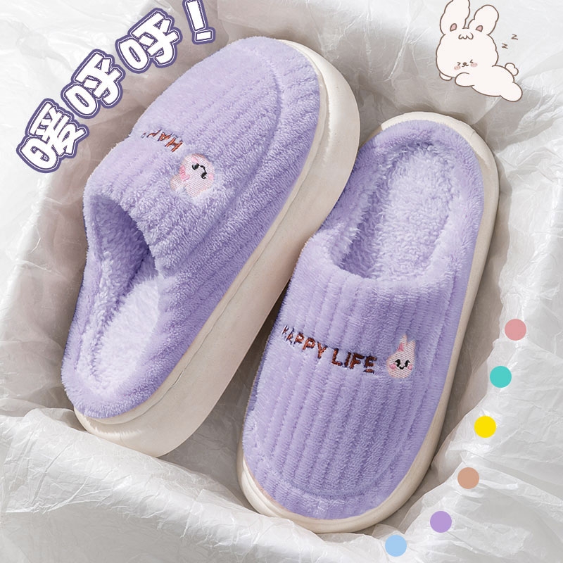 加厚保暖棉拖鞋|超3000次加购