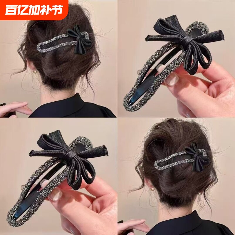 黑色蝴蝶结鸭嘴发夹头饰2026新款高级感后脑勺盘发抓夹发饰女水钻