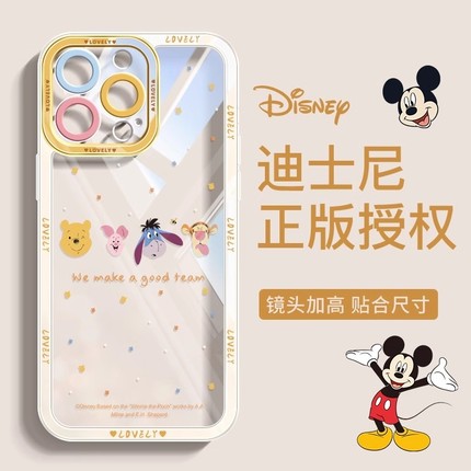 适用苹果16promax手机壳iphone15新款14软硅胶13mini可爱pro高级感plus透明7全包8防摔12爆款11女max高端xr套