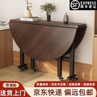 折叠桌圆形桌子餐桌饭桌家用小户型12人折叠大圆桌转盘桌面收纳