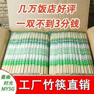 一次性筷子独立外卖打包专用竹筷普通饭店方便碗筷快餐装圆筷子