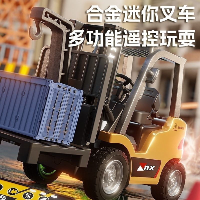 164迷你合金遥控叉车可蓝牙连接